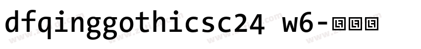dfqinggothicsc24 w6字体转换